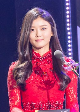 Kim Yoo Jung